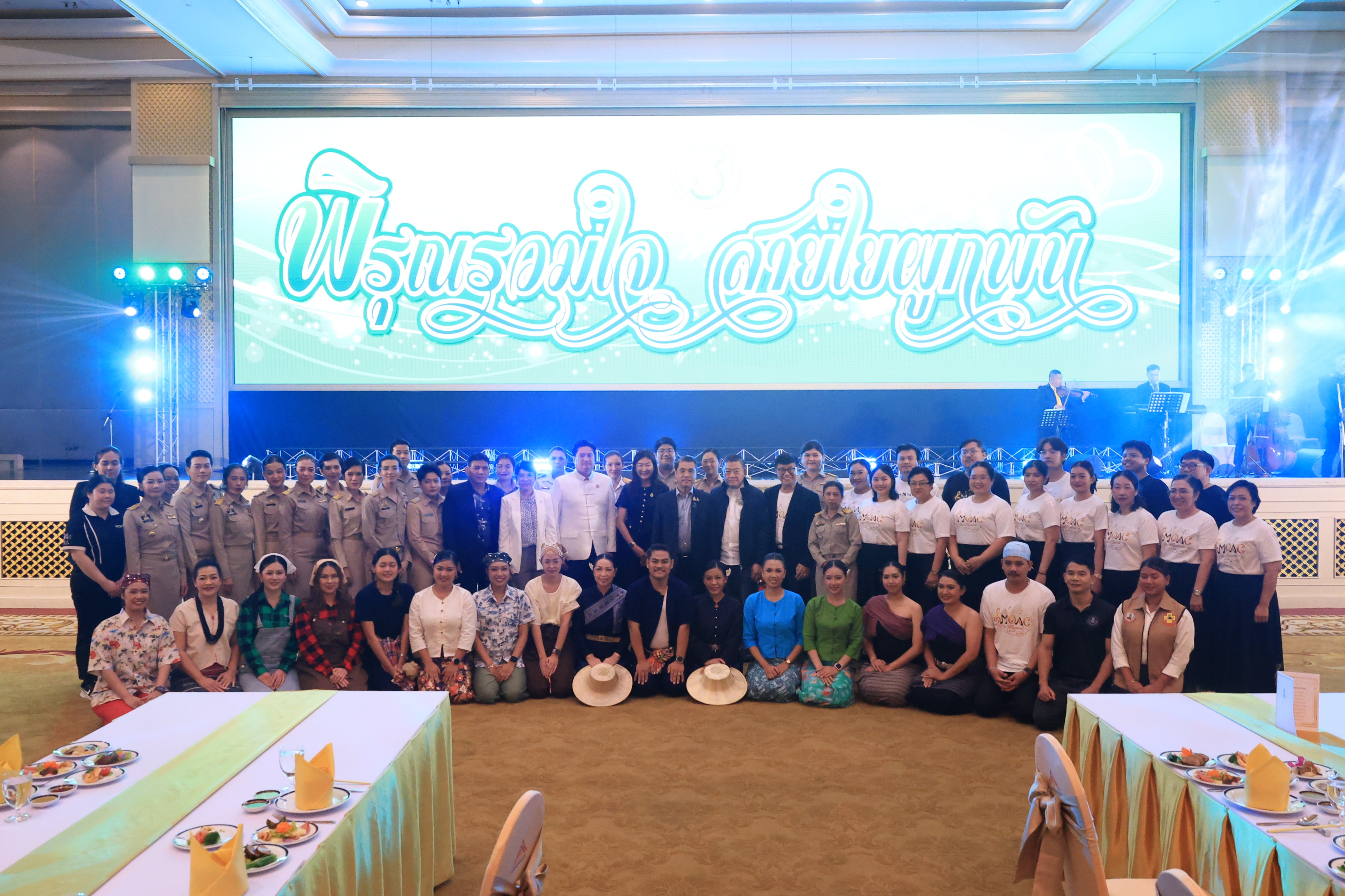 title - ส.ป.ก. ร่วมพิธีประกาศเกียรติคุณผู้เกษียณอายุราชการของกระทรวงเกษตรและสหกรณ์ ประจำปี 2569